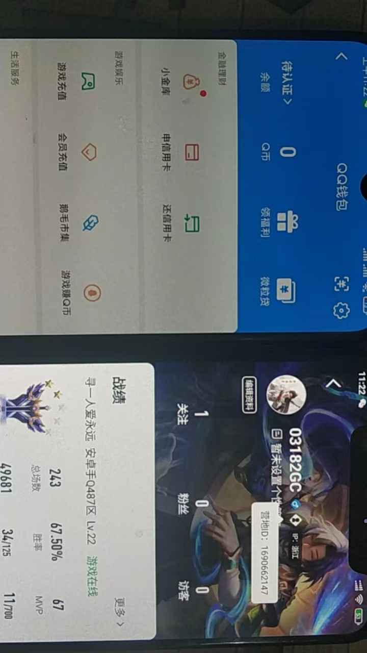 WZCU3110095王者荣耀账号详情图5