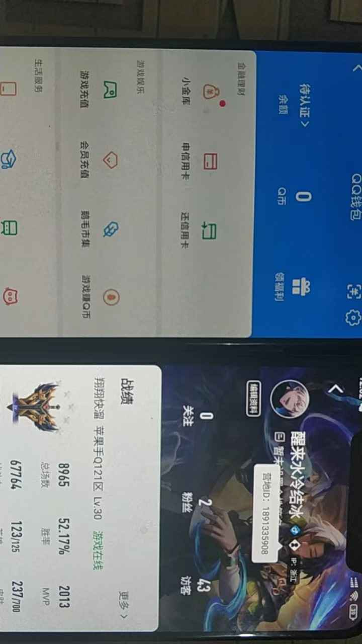WZCU3119994王者荣耀账号详情图6 WZCU3119994王者荣耀账号详情图6