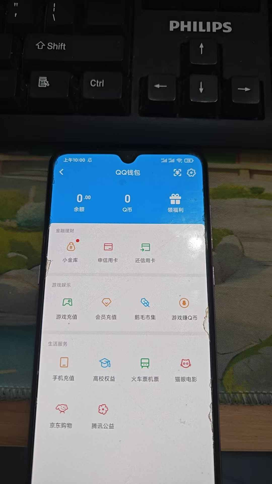 WZCU3110093王者荣耀账号详情图7 WZCU3110093王者荣耀账号详情图7