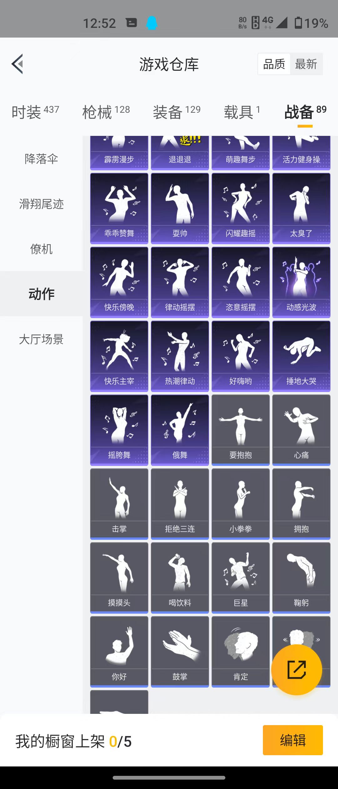 HPQM3279177和平精英账号详情图4 HPQM3279177和平精英账号详情图4