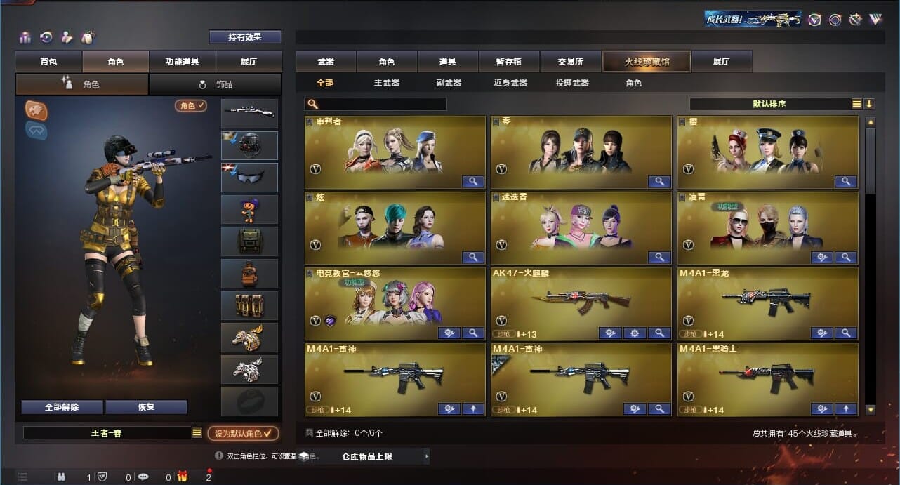 CFQM311788穿越火线账号详情图2 CFQM311788穿越火线账号详情图2