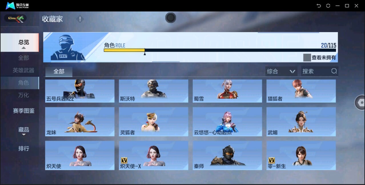 CFMQM324519枪战王者账号详情图31 CFMQM324519枪战王者账号详情图31