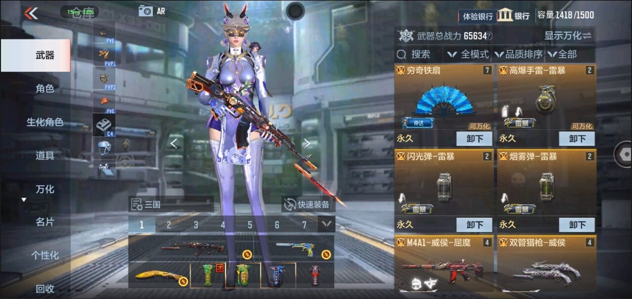 CFMQM324520枪战王者账号详情图11 CFMQM324520枪战王者账号详情图11