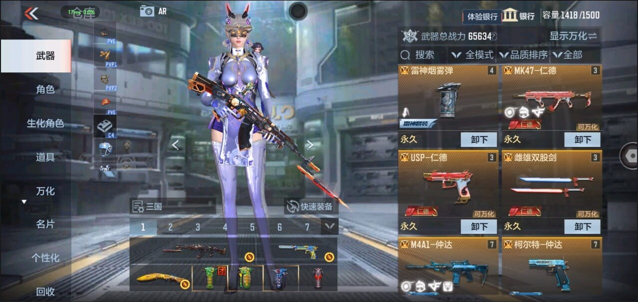 CFMQM324520枪战王者账号详情图7 CFMQM324520枪战王者账号详情图7