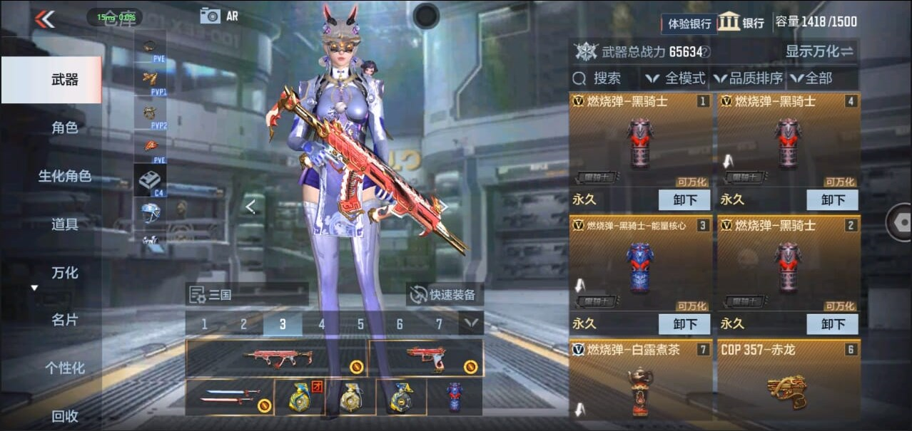 CFMQM324520枪战王者账号详情图12 CFMQM324520枪战王者账号详情图12