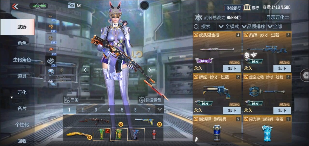 CFMQM324520枪战王者账号详情图15 CFMQM324520枪战王者账号详情图15
