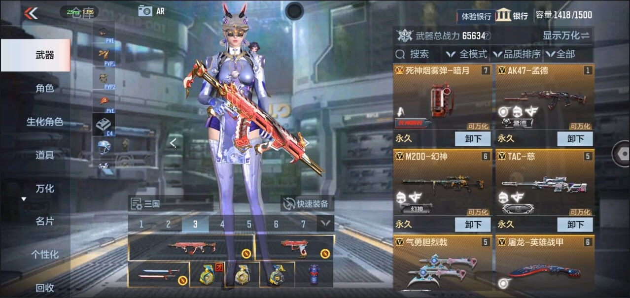CFMQM324520枪战王者账号详情图22 CFMQM324520枪战王者账号详情图22