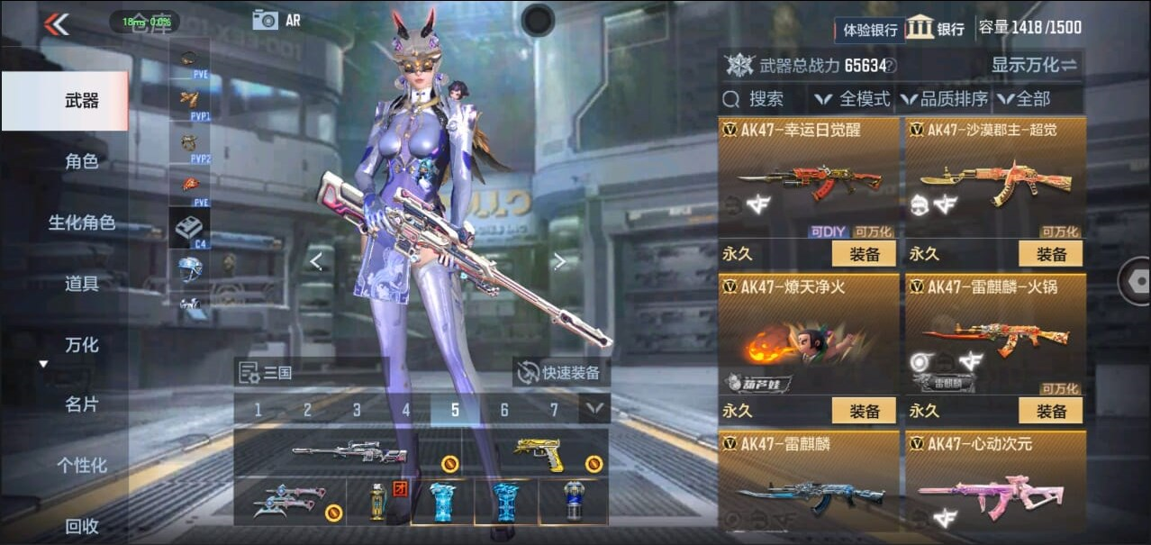 CFMQM324520枪战王者账号详情图26 CFMQM324520枪战王者账号详情图26