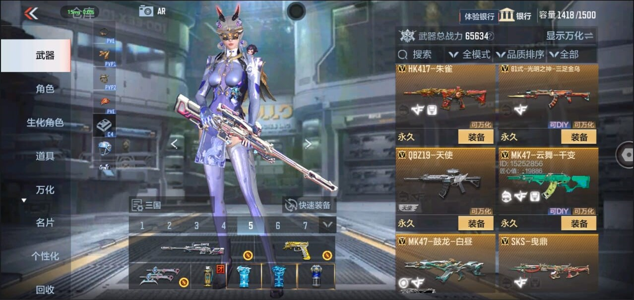 CFMQM324520枪战王者账号详情图35 CFMQM324520枪战王者账号详情图35
