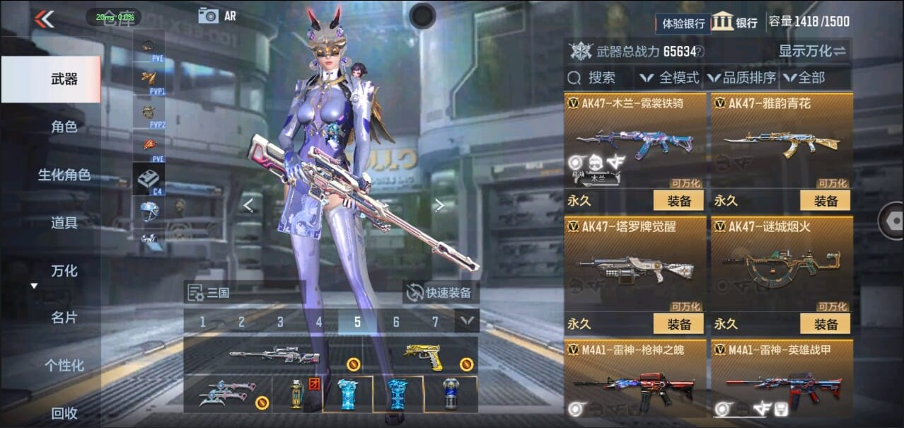 CFMQM324520枪战王者账号详情图32 CFMQM324520枪战王者账号详情图32