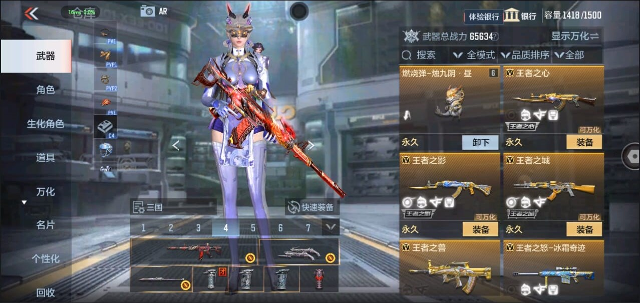 CFMQM324520枪战王者账号详情图23 CFMQM324520枪战王者账号详情图23