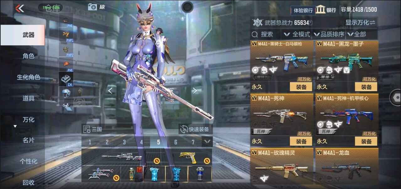 CFMQM324520枪战王者账号详情图30 CFMQM324520枪战王者账号详情图30