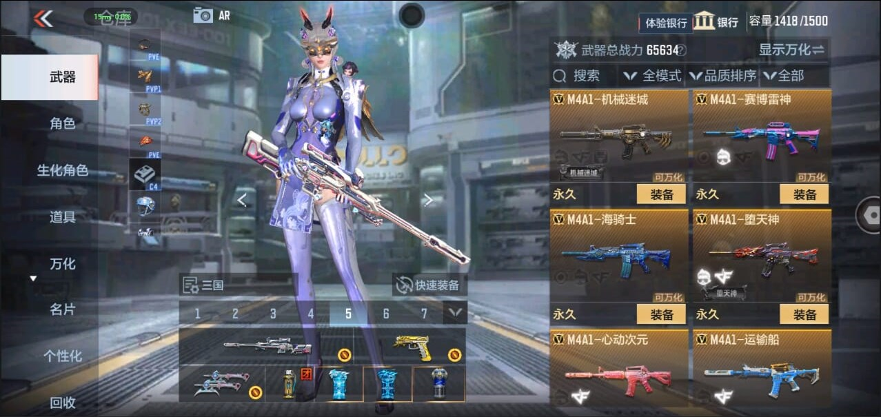 CFMQM324520枪战王者账号详情图28 CFMQM324520枪战王者账号详情图28