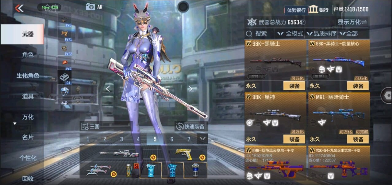 CFMQM324520枪战王者账号详情图37 CFMQM324520枪战王者账号详情图37