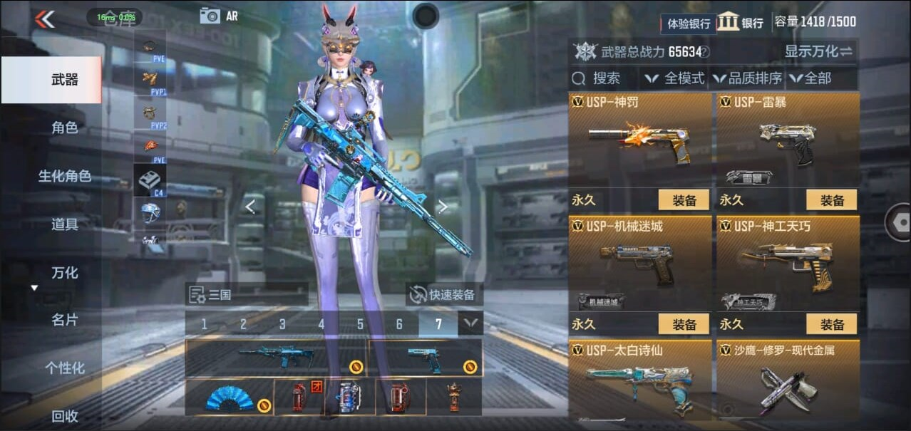 CFMQM324520枪战王者账号详情图40 CFMQM324520枪战王者账号详情图40