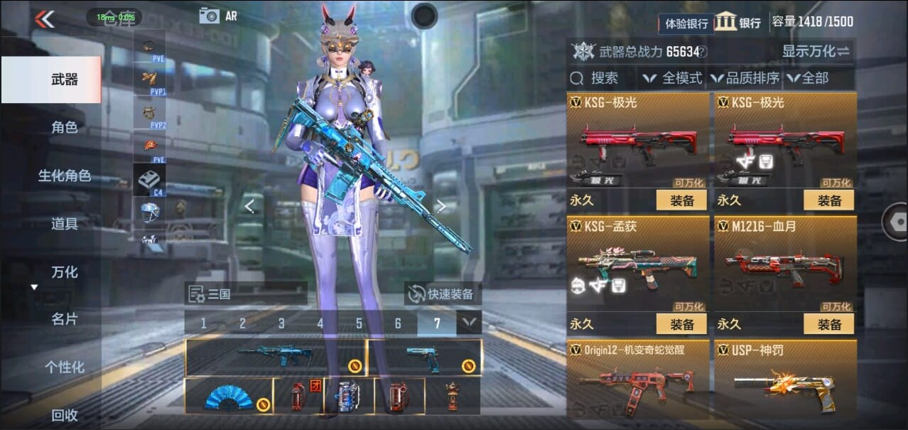 CFMQM324520枪战王者账号详情图41 CFMQM324520枪战王者账号详情图41