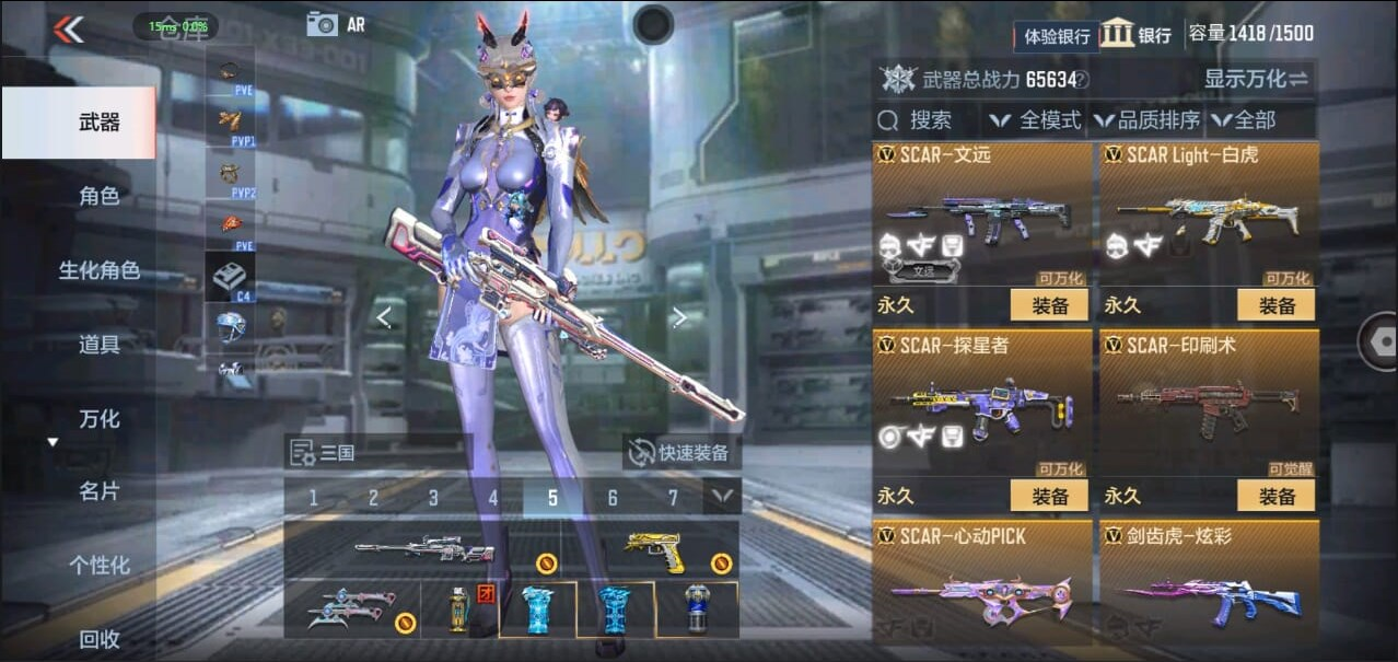 CFMQM324520枪战王者账号详情图29 CFMQM324520枪战王者账号详情图29