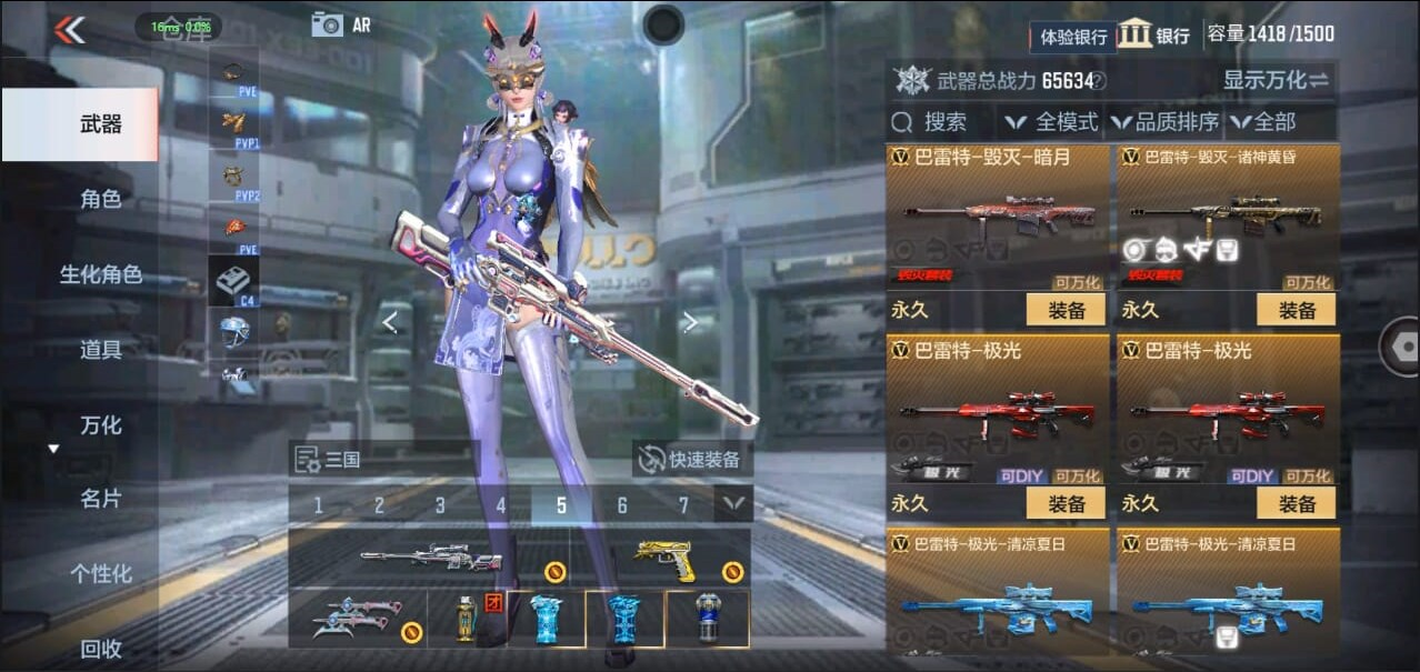 CFMQM324520枪战王者账号详情图44 CFMQM324520枪战王者账号详情图44