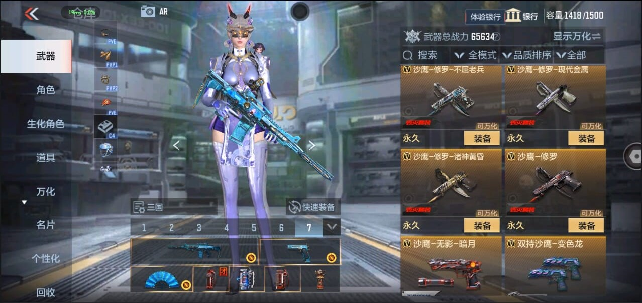CFMQM324520枪战王者账号详情图48 CFMQM324520枪战王者账号详情图48