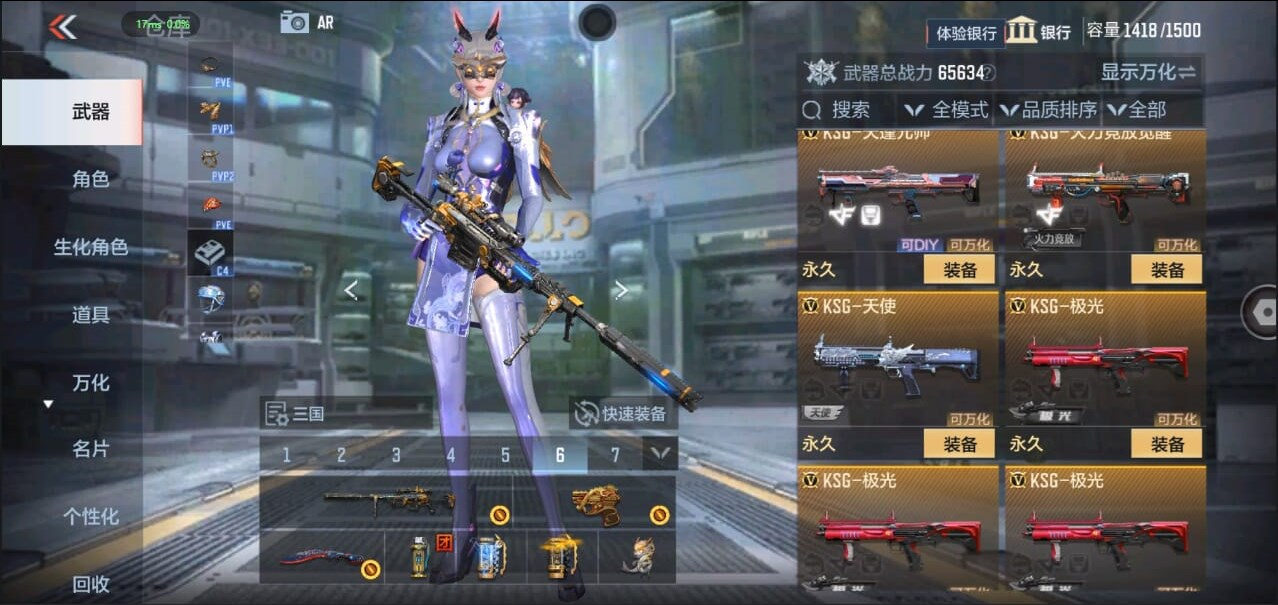 CFMQM324520枪战王者账号详情图46 CFMQM324520枪战王者账号详情图46