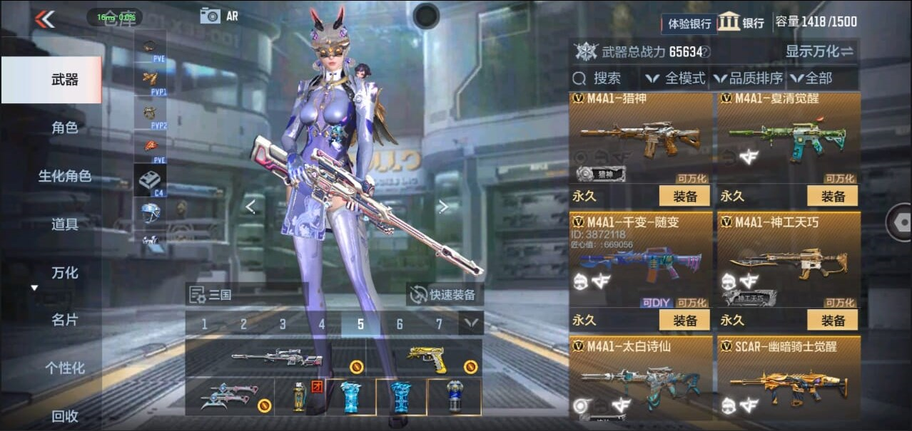 CFMQM324520枪战王者账号详情图45 CFMQM324520枪战王者账号详情图45