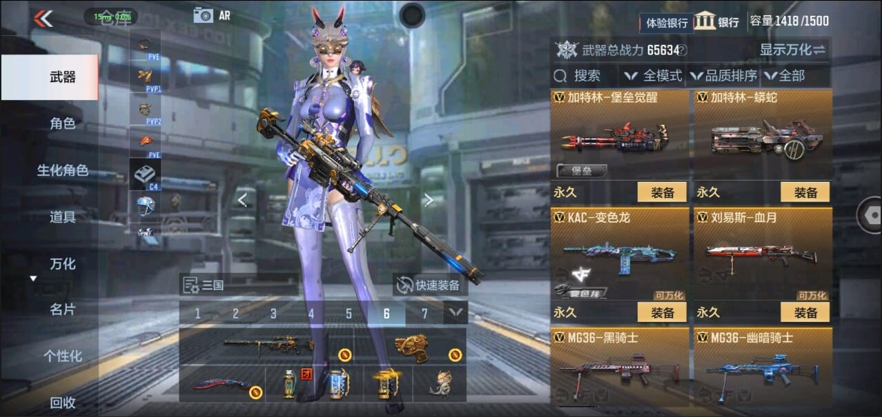CFMQM324520枪战王者账号详情图50 CFMQM324520枪战王者账号详情图50