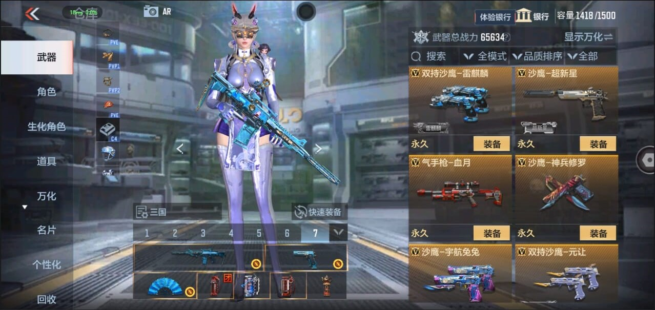 CFMQM324520枪战王者账号详情图47 CFMQM324520枪战王者账号详情图47