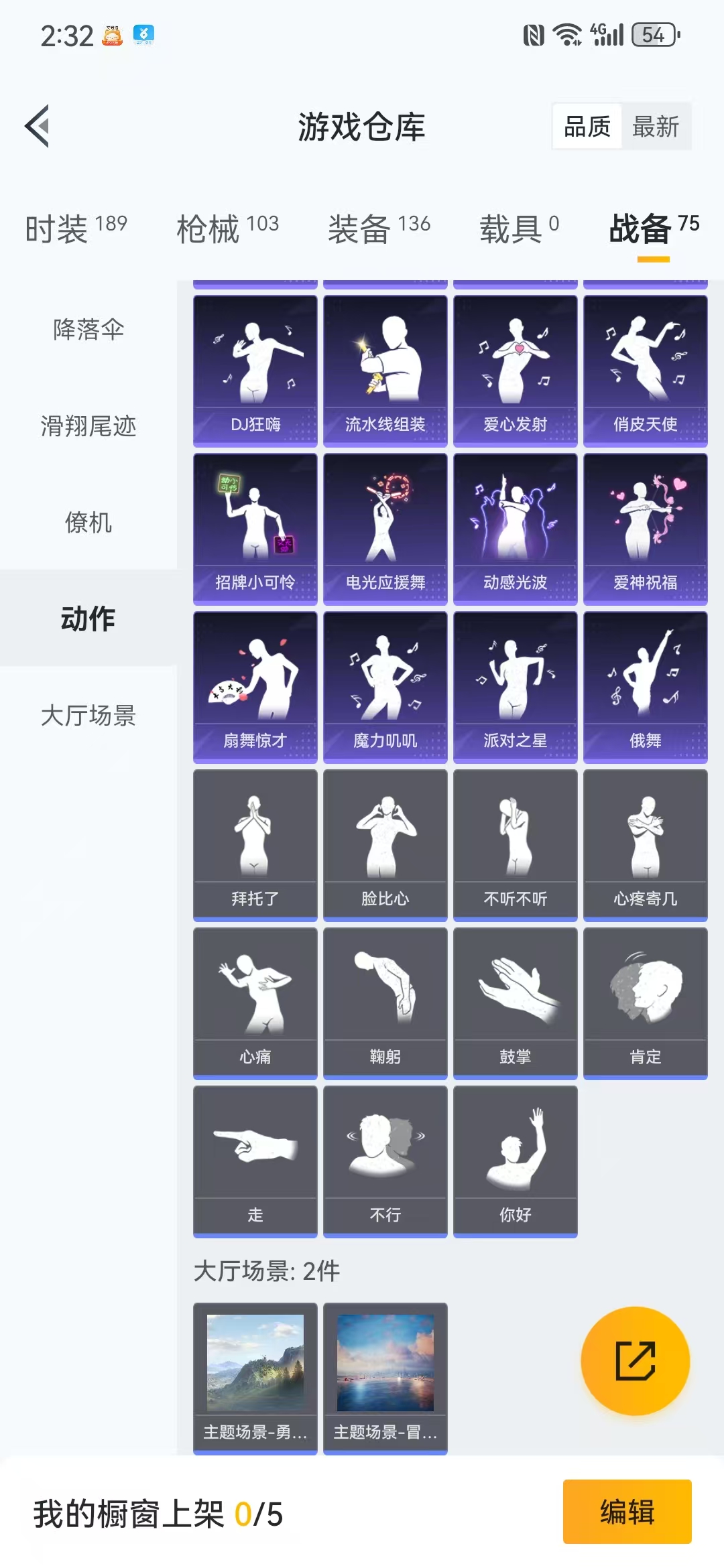 HPQM3278819和平精英账号详情图2 HPQM3278819和平精英账号详情图2