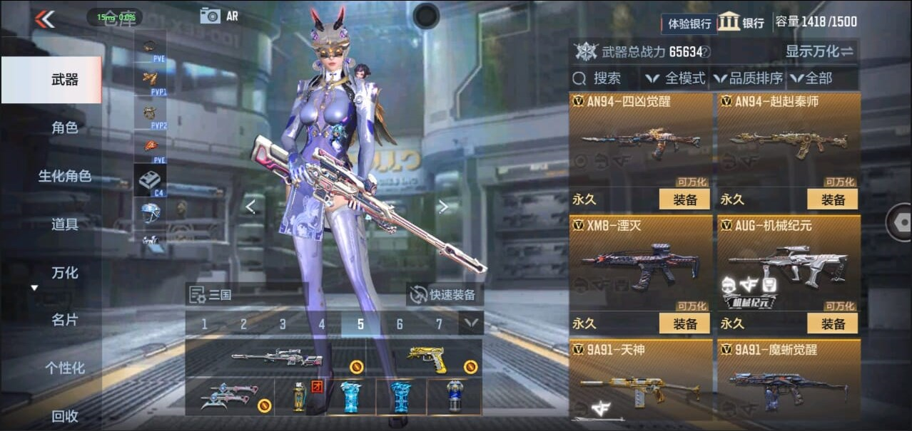 CFMQM324520枪战王者账号详情图33 CFMQM324520枪战王者账号详情图33