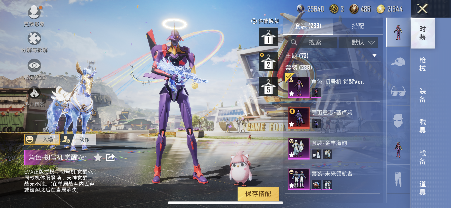 HPDN3177623和平精英账号详情图5