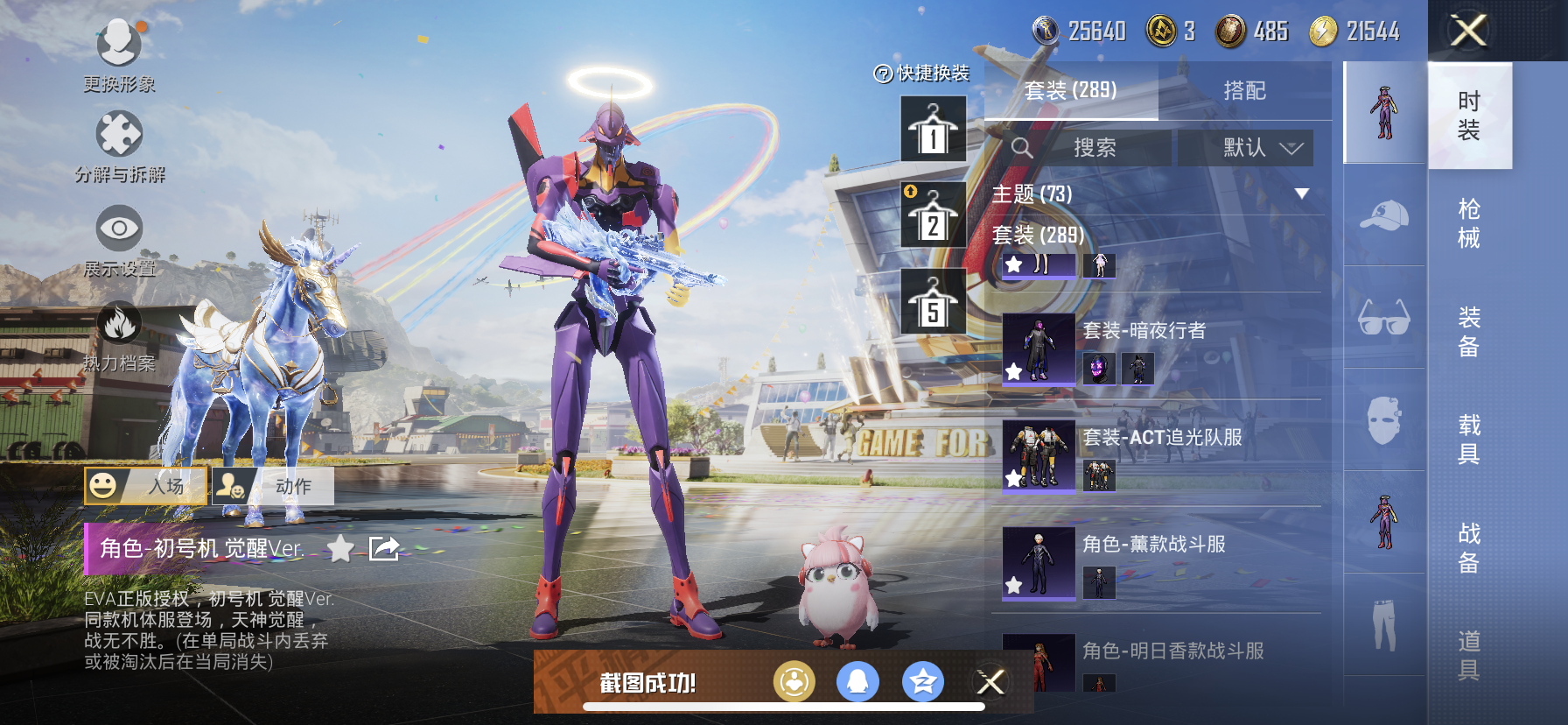 HPDN3177623和平精英账号详情图13