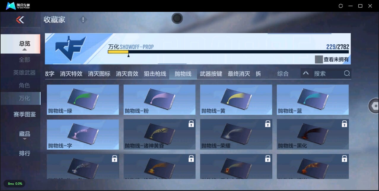 CFMQM324521枪战王者账号详情图51 CFMQM324521枪战王者账号详情图51