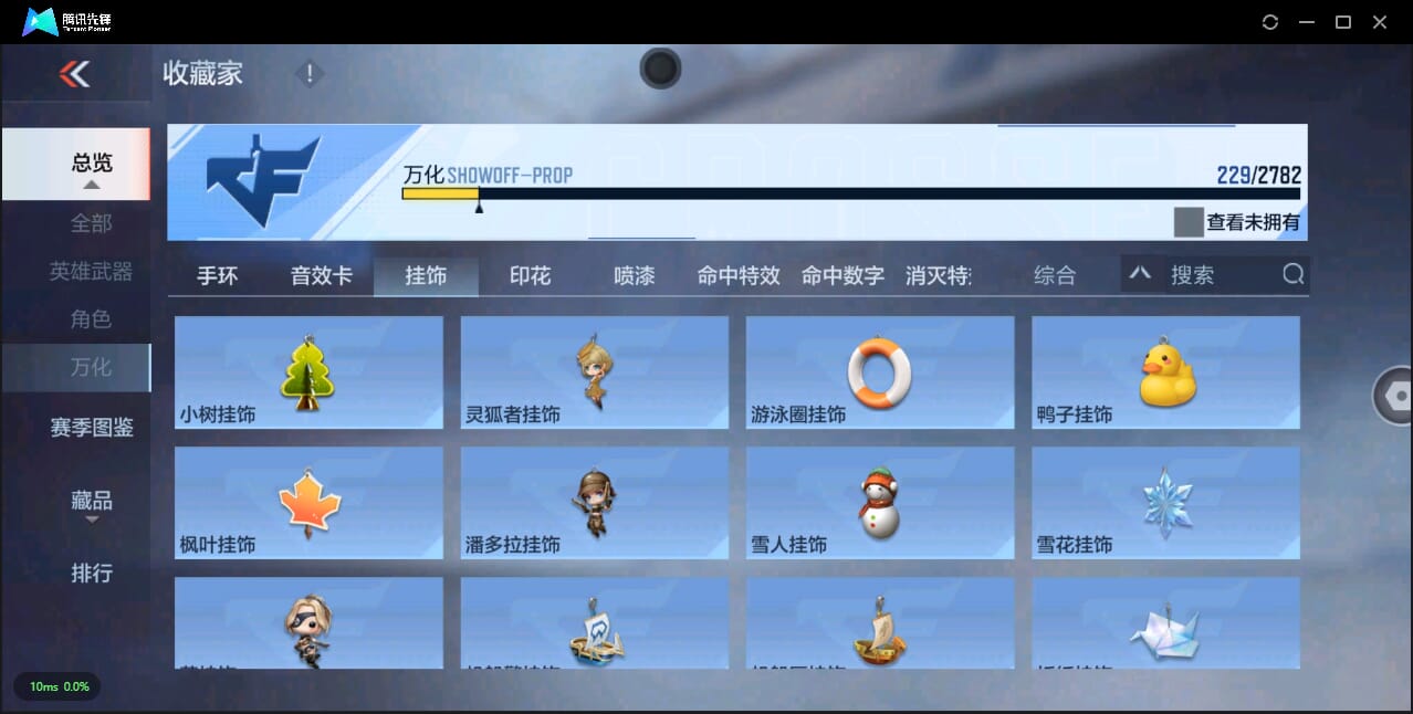 CFMQM324521枪战王者账号详情图43 CFMQM324521枪战王者账号详情图43