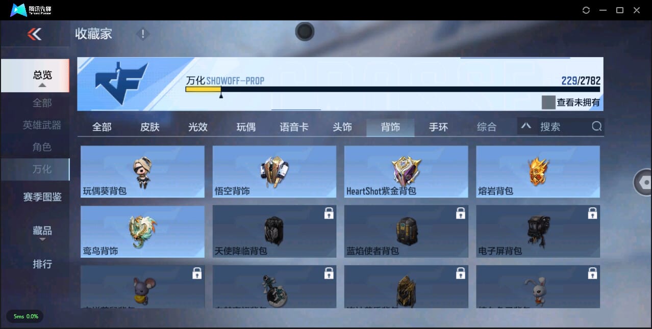 CFMQM324521枪战王者账号详情图41 CFMQM324521枪战王者账号详情图41