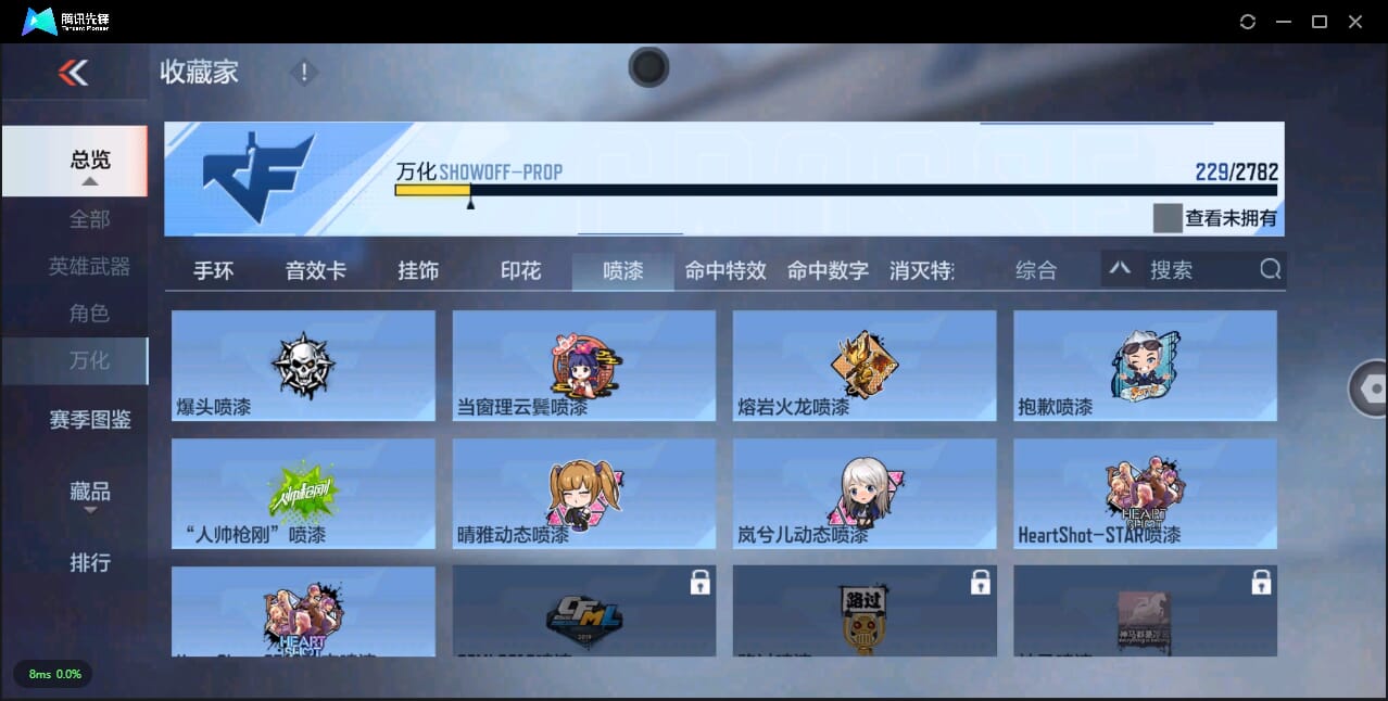 CFMQM324521枪战王者账号详情图45 CFMQM324521枪战王者账号详情图45