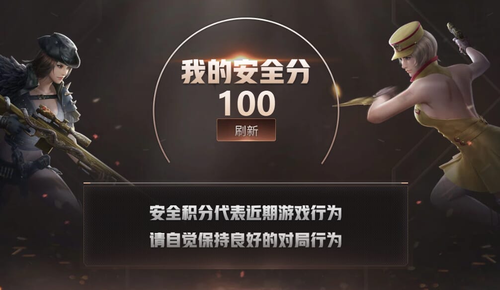 CFQM311792穿越火线账号详情图23 CFQM311792穿越火线账号详情图23