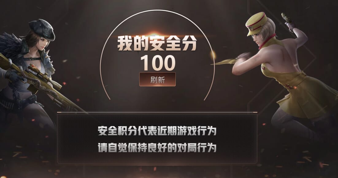 CFQM311794穿越火线账号详情图46 CFQM311794穿越火线账号详情图46
