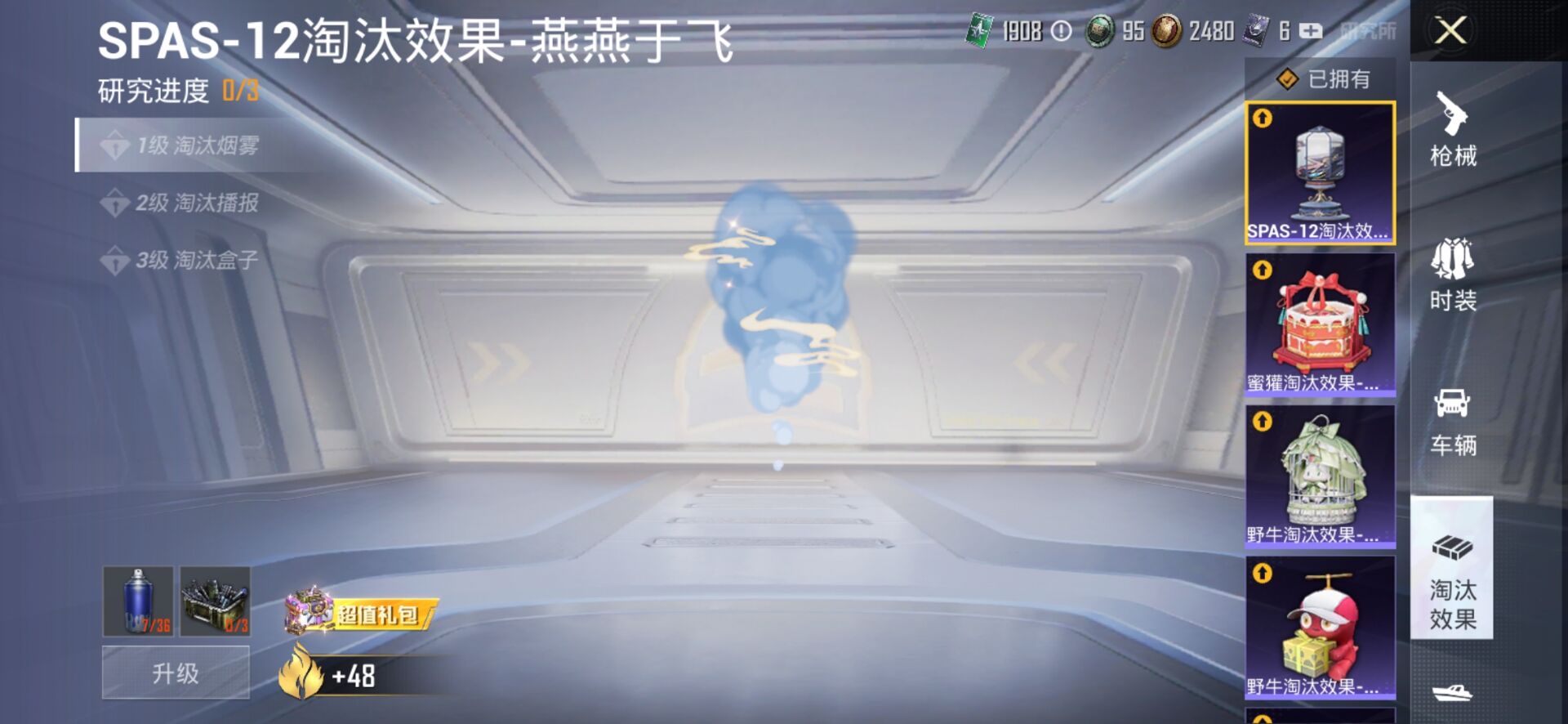 1938789- 可二次 安卓Q-34266热力值 [红装云鸾小女号 云鸾2级 火箭少女 1红装1粉5枪] 3王牌印记 历史超级王牌5星 75套装 112枪皮 【1神装】 盛世惊鸿-云鸾 (2级) 