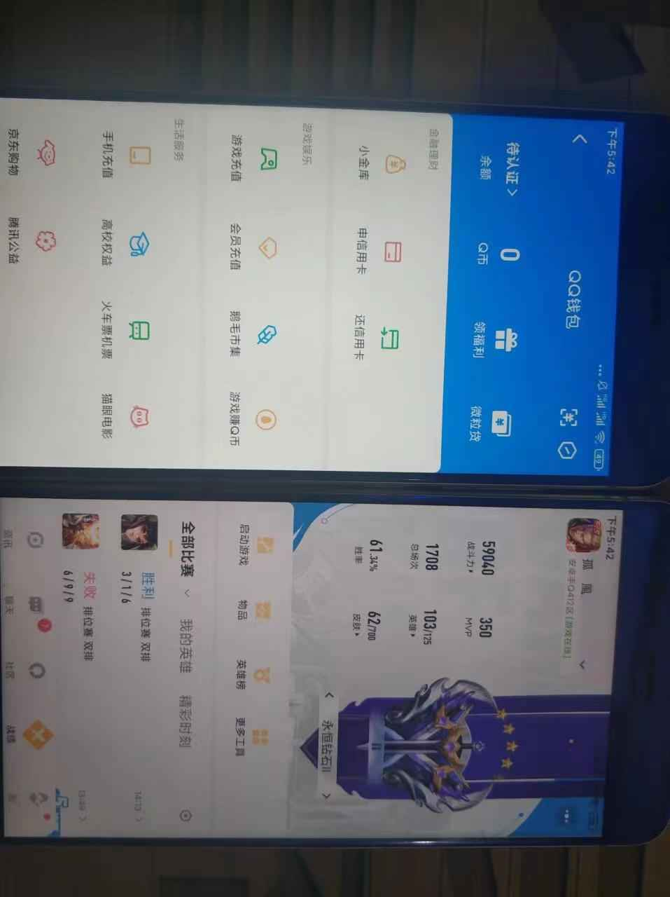 WZCU3111830王者荣耀账号详情图5 WZCU3111830王者荣耀账号详情图5