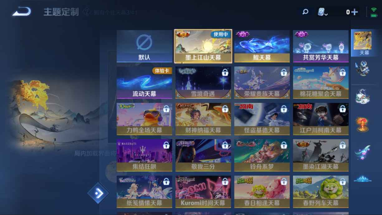WZCU3111832王者荣耀账号详情图6