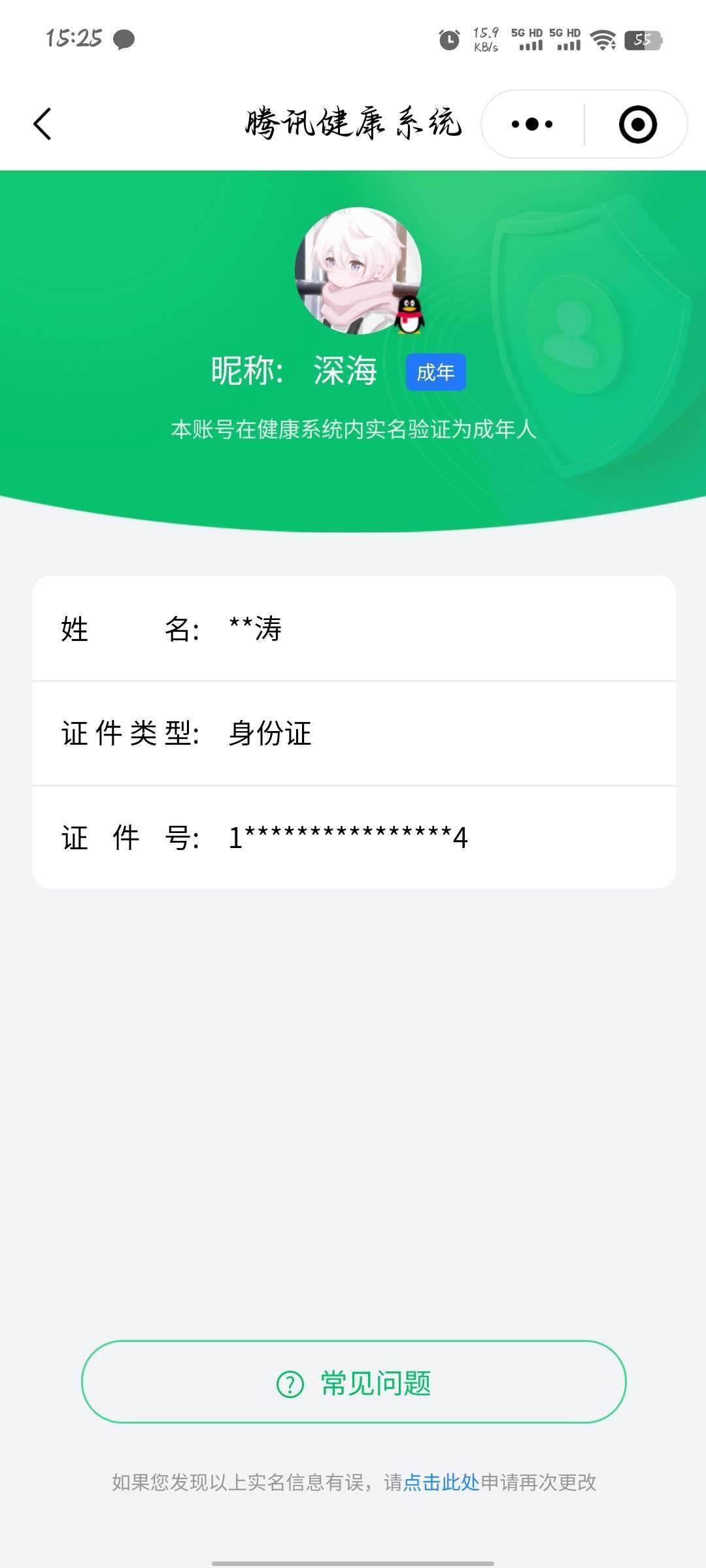 WZ144993