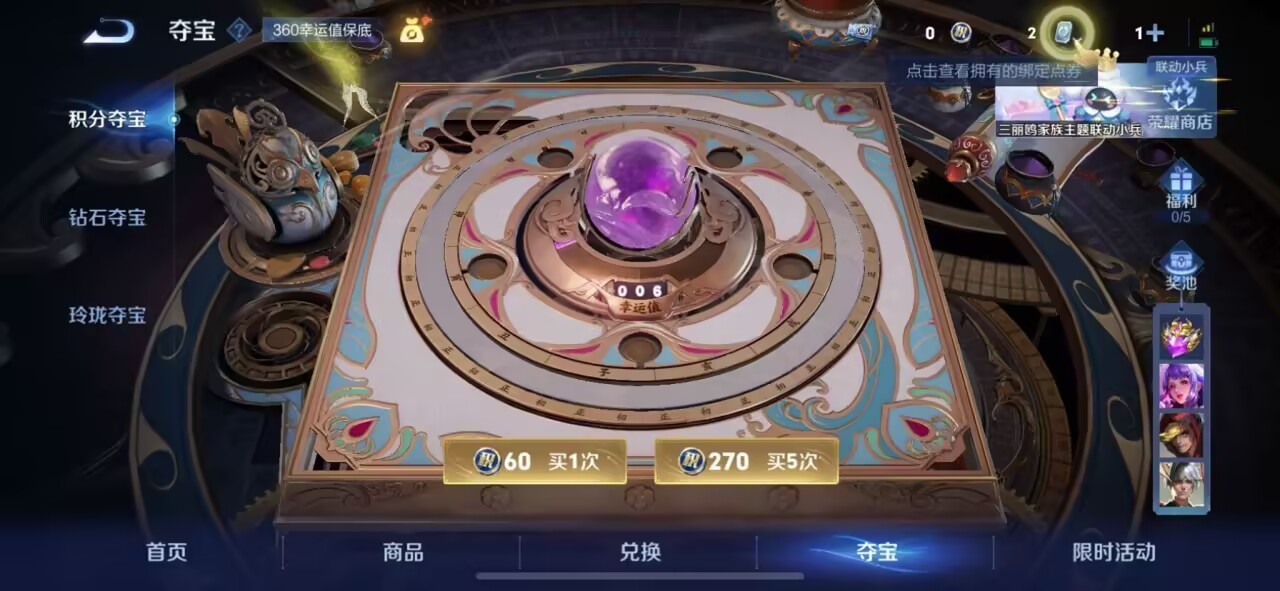 WZKG3121492王者荣耀账号详情图5 WZKG3121492王者荣耀账号详情图5