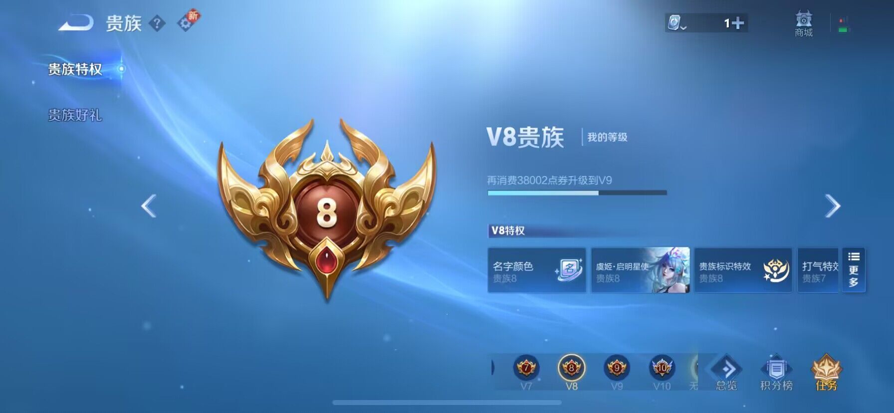 WZKG3121492王者荣耀账号详情图8 WZKG3121492王者荣耀账号详情图8