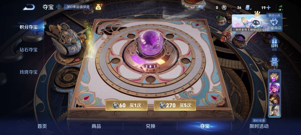 WZKG3124104王者荣耀账号详情图8 WZKG3124104王者荣耀账号详情图8