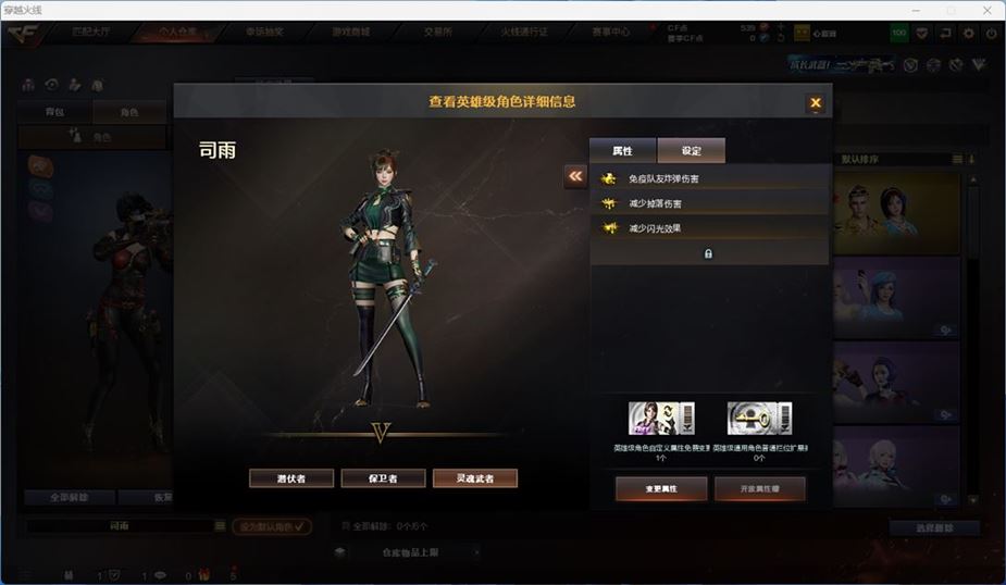 CFQM311798穿越火线账号详情图7 CFQM311798穿越火线账号详情图7