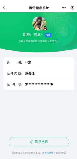 CFQM311798穿越火线账号详情图27 CFQM311798穿越火线账号详情图27