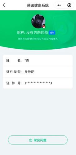 CFQM311799穿越火线账号详情图21 CFQM311799穿越火线账号详情图21