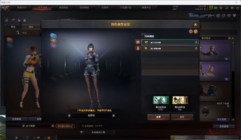 CFQM311800穿越火线账号详情图4 CFQM311800穿越火线账号详情图4