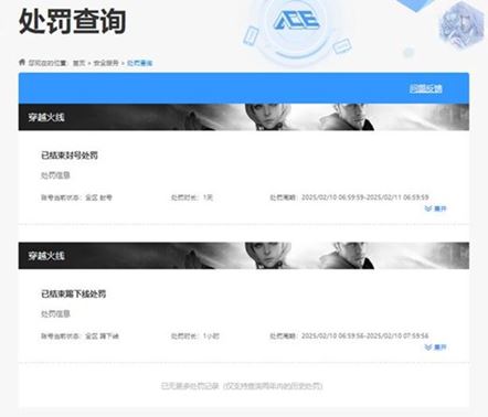 CFQM311800穿越火线账号详情图28 CFQM311800穿越火线账号详情图28