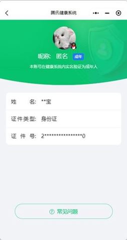 CFQM311800穿越火线账号详情图11 CFQM311800穿越火线账号详情图11